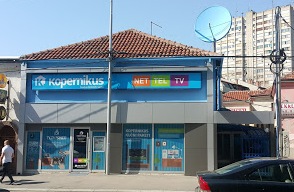 Kopernikus, Dušanova, Niš-alubond